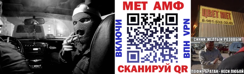 АМФЕТАМИН Розовый Оха