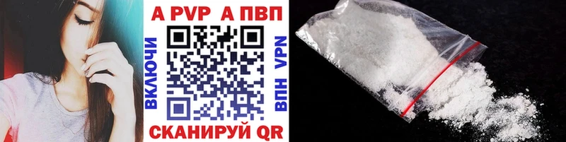Alpha PVP СК КРИС  MEGA ссылки  Оха 