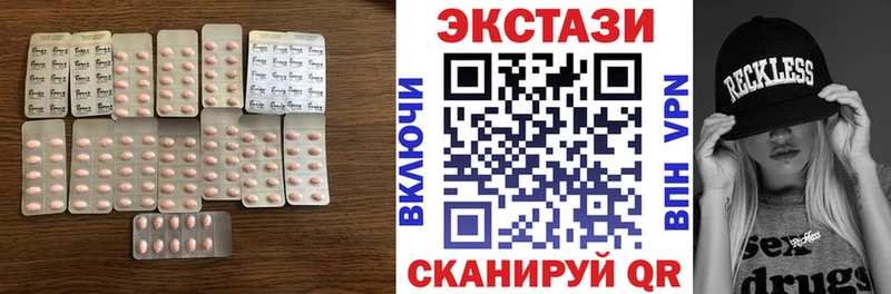 ОМГ ОМГ рабочий сайт  Оха  маркетплейс клад  Ecstasy 99% 