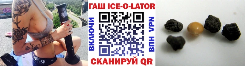 где найти Оха Гашиш 40% ТГК