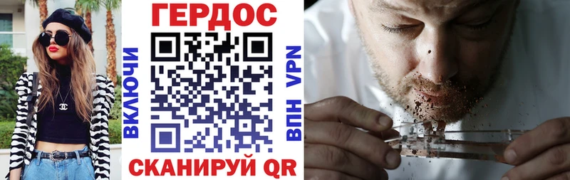 Героин белый  Оха 