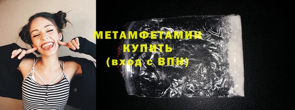амфетамин Гусь-Хрустальный