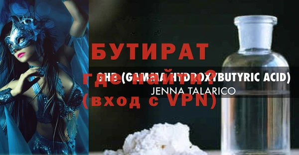 амфетамин Гусь-Хрустальный