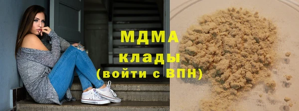 мет Гусев