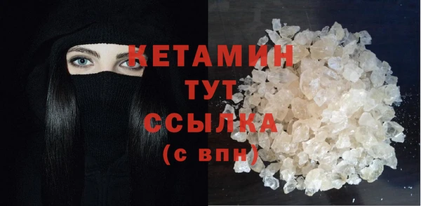 амфетамин Гусь-Хрустальный
