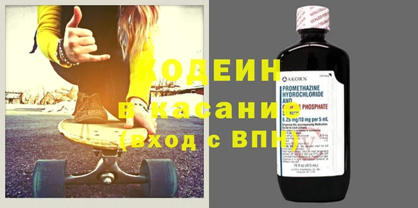 амфетамин Гусь-Хрустальный