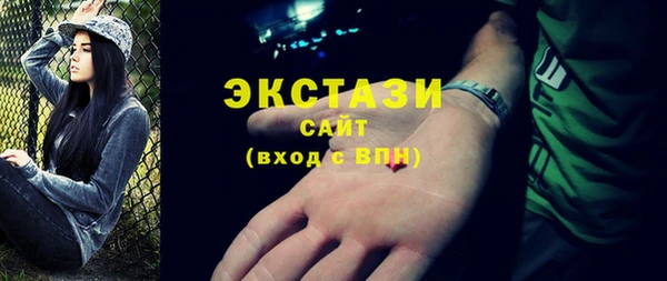 амфетамин Гусь-Хрустальный