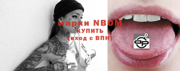 мет Гусев