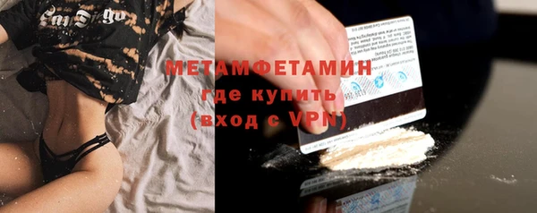 мет Гусев