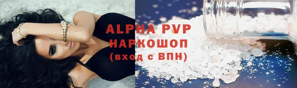 амфетамин Гусь-Хрустальный