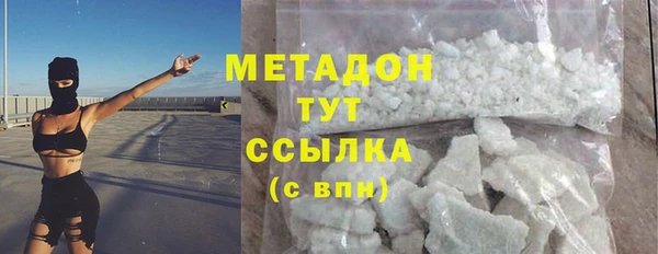 амфетамин Гусь-Хрустальный
