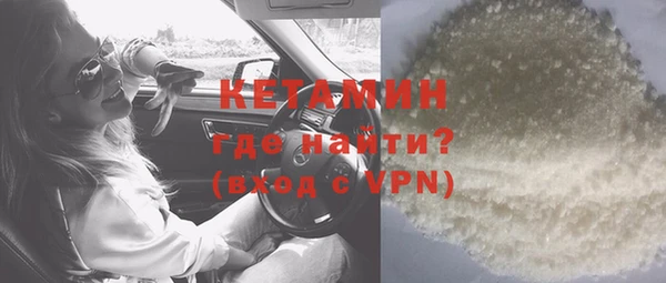 МДПВ Гусиноозёрск