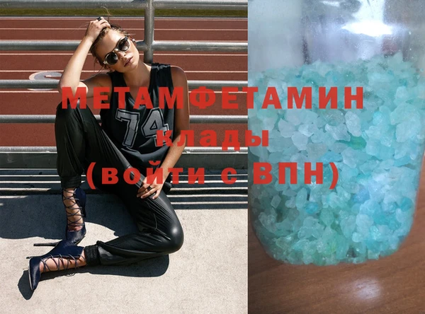 мет Гусев
