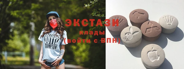 амфетамин Гусь-Хрустальный