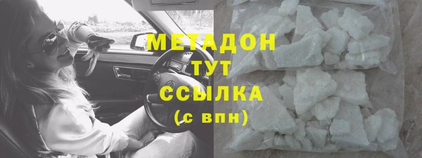 МДПВ Гусиноозёрск