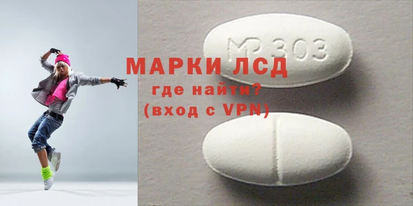 МДПВ Гусиноозёрск