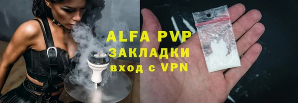 амфетамин Гусь-Хрустальный