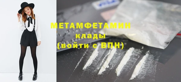 амфетамин Гусь-Хрустальный