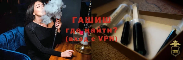МДПВ Гусиноозёрск