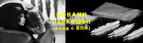 МДПВ Гусиноозёрск