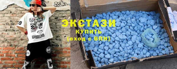 амфетамин Гусь-Хрустальный