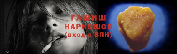 МДПВ Гусиноозёрск