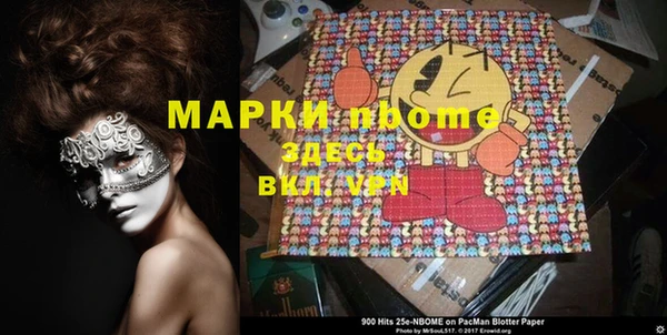 амфетамин Гусь-Хрустальный