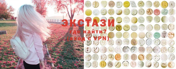 амфетамин Гусь-Хрустальный