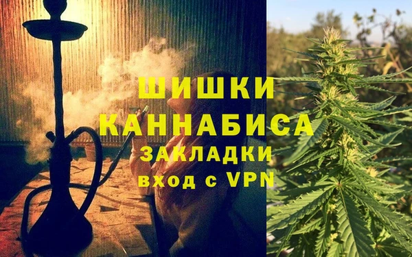 амфетамин Гусь-Хрустальный