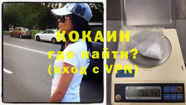 МДПВ Гусиноозёрск
