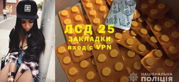 МДПВ Гусиноозёрск