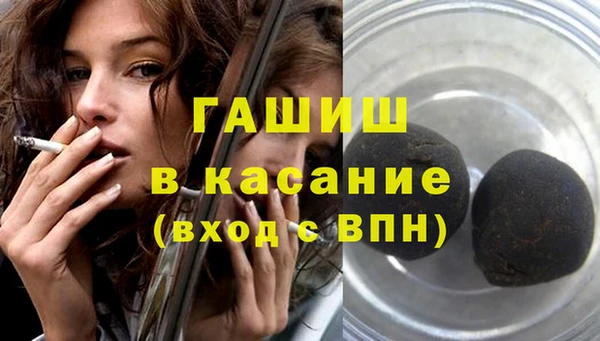 амфетамин Гусь-Хрустальный