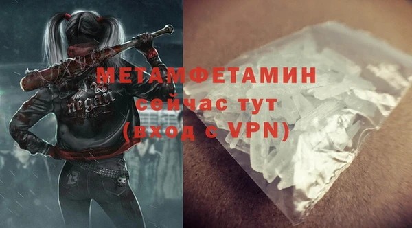 МДПВ Гусиноозёрск