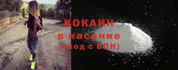 МДПВ Гусиноозёрск