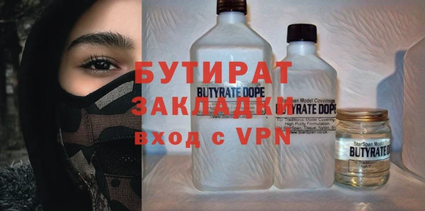 мет Гусев
