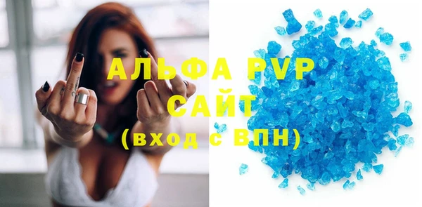 МДПВ Гусиноозёрск