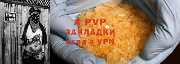 МДПВ Гусиноозёрск