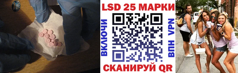 Лсд 25 экстази кислота Оха