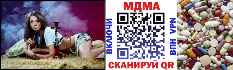 МДМА Molly  Оха 