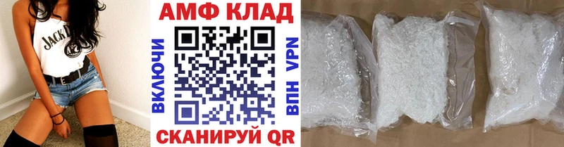 блэк спрут маркетплейс  Оха  Метамфетамин винт 
