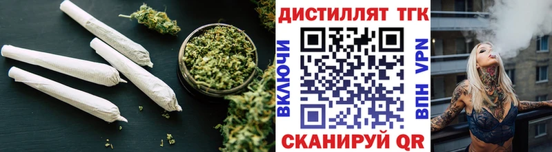ТГК вейп с тгк  Оха 
